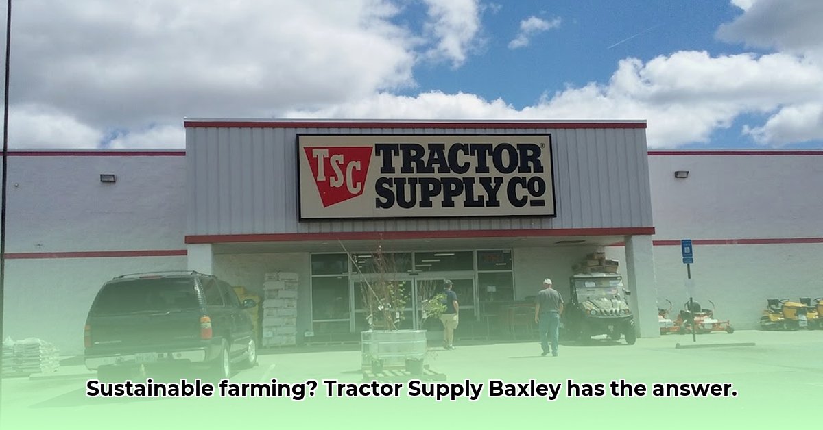 tractor-supply-baxley-ga